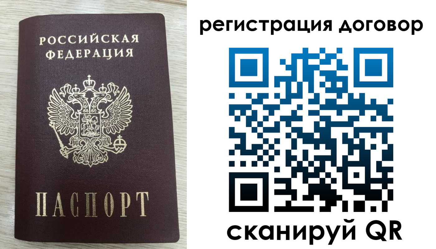 временная регистрация 2025 в Моршанске